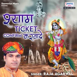 Shyam Ticket Confirm Karwade
